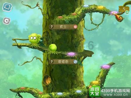 轻质油学名？
