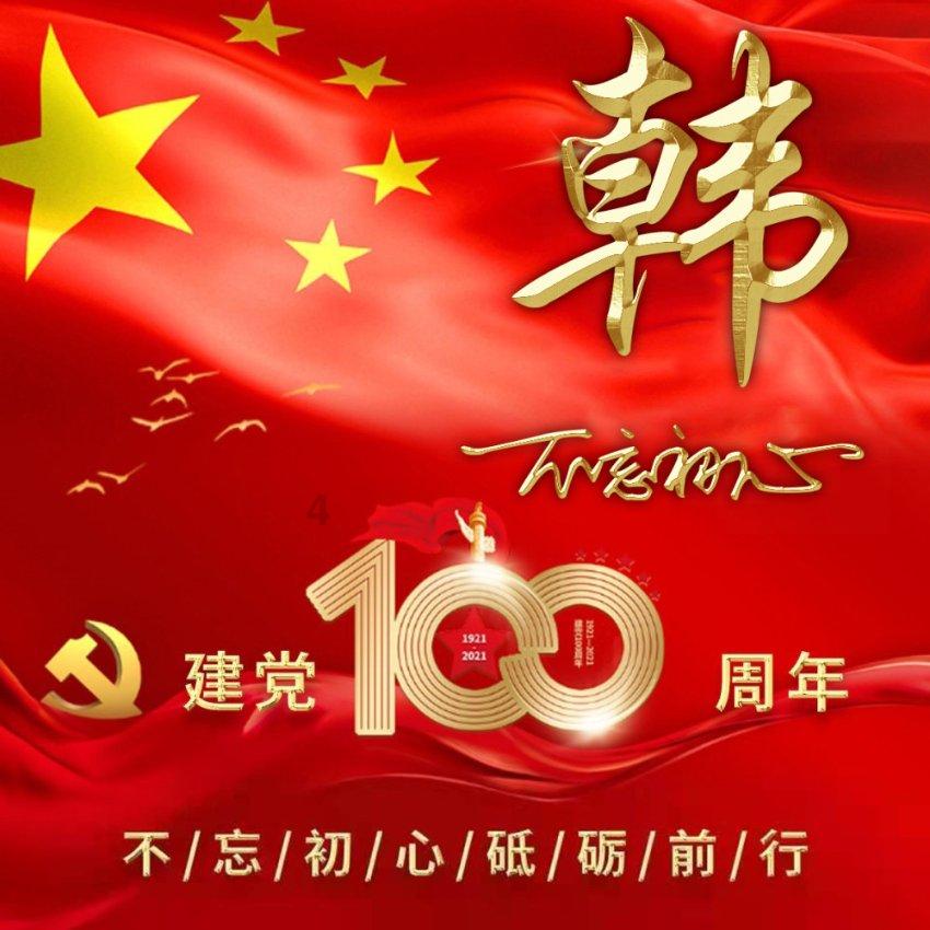 探索知识星球国旗设计者是谁?,畅享精彩学习旅程