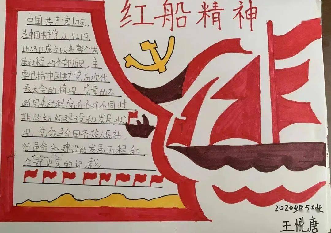 动物帮帮忙保卫家园