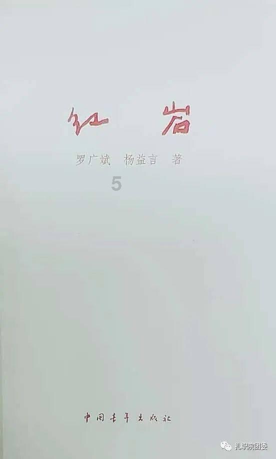万词王