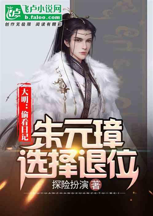 春雨直播app